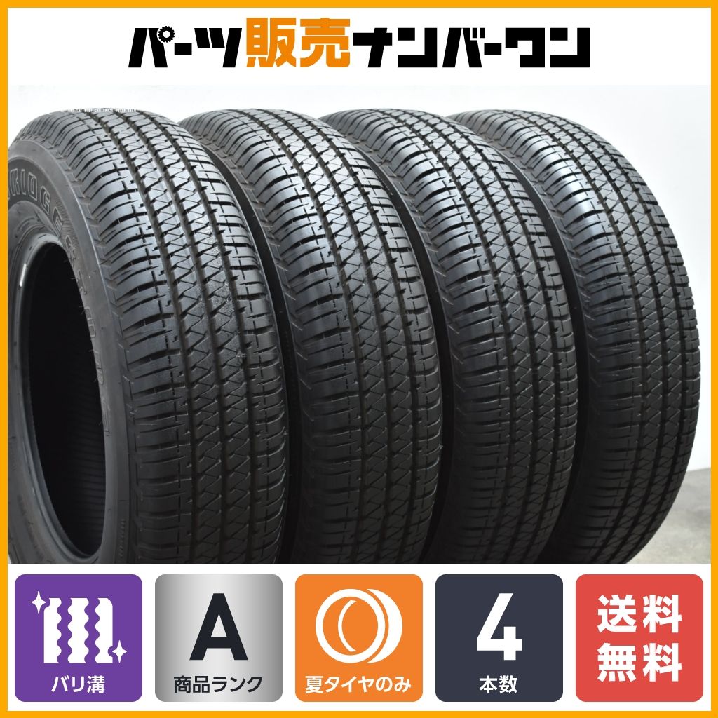 【超バリ溝 9分山】ブリヂストン デューラー H/T 684II 195/80R15 4本セット 交換用 車検用に 即納可 送料無料 ジムニーシエラ JB74 JB43