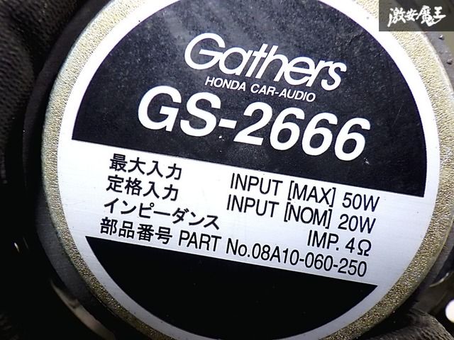 ☆音出しOK☆ ホンダ 純正OP オプション Gathers ギャザズ GS