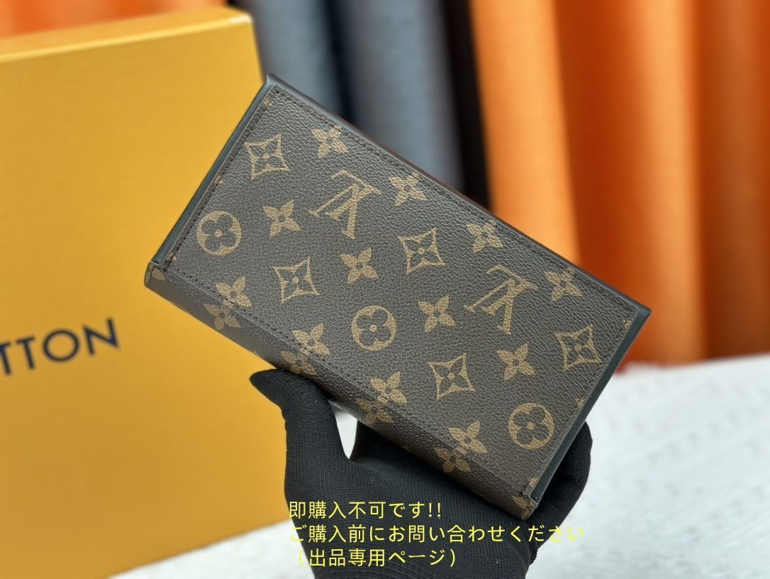 LOUIS VUITTON ルイヴィトン 財布 長財布(小銭入有) N60015