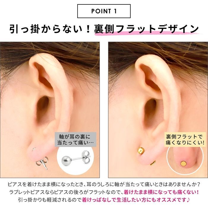 【凛公式】ボディピアス キャッチ ピンクゴールド 18G ラブレット 軟骨ピアス トラガス ヘリックス ヘリックスピアス サージカルステンレス 金属アレルギー対応