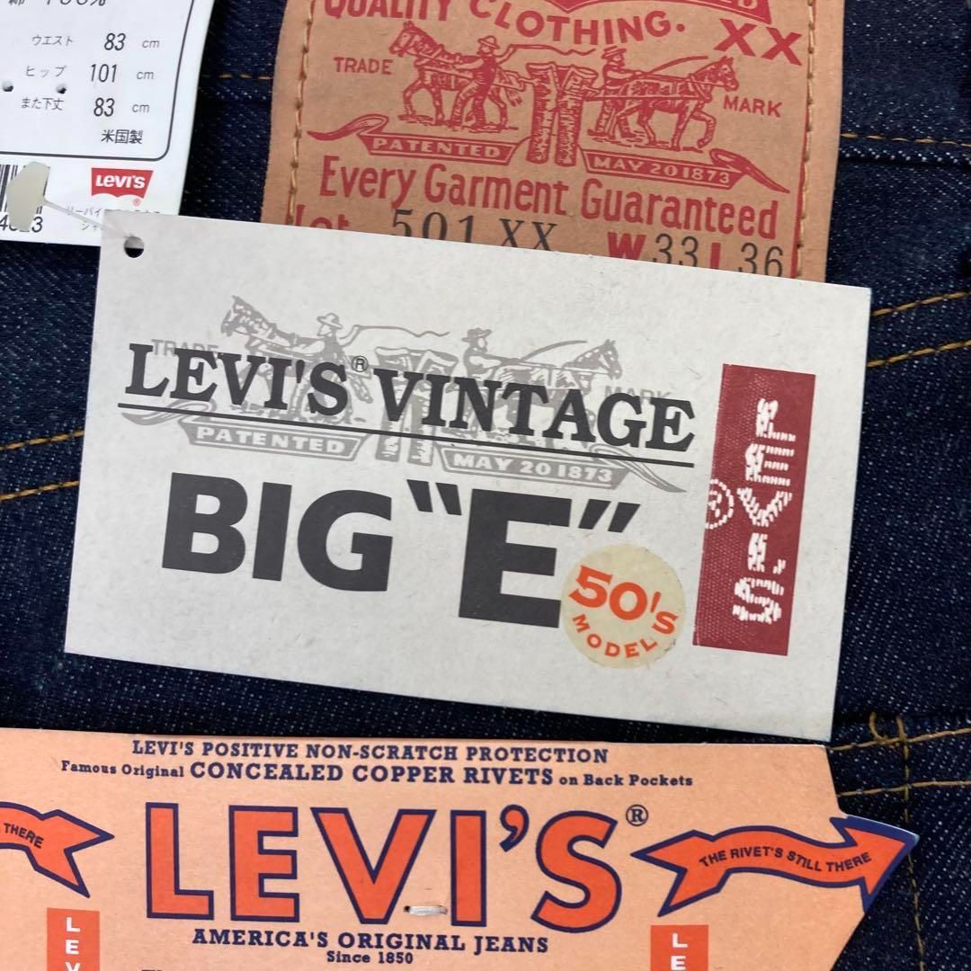 未使用 デッドストック リーバイス バレンシア 501XX 97年 BIG E