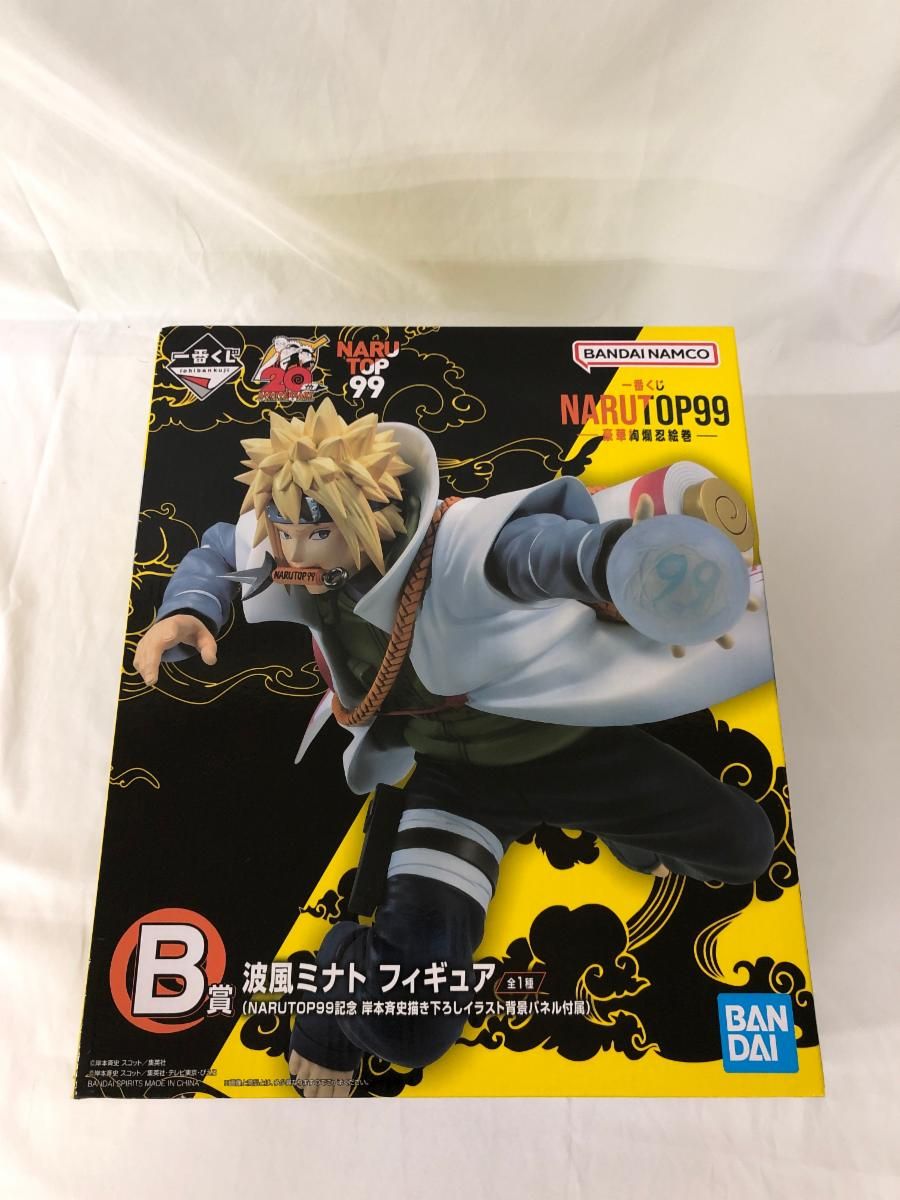 ナルト一番くじ A賞岸本斉史書き下ろしイラストボード＆Ｂ賞波風ミナト フィギュア NARUTOP99」見開きビジュアルボードやミナトたちのフィギュアが