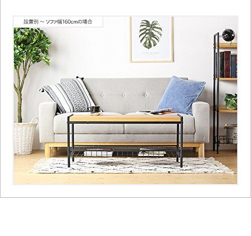 棚付き ローテーブル