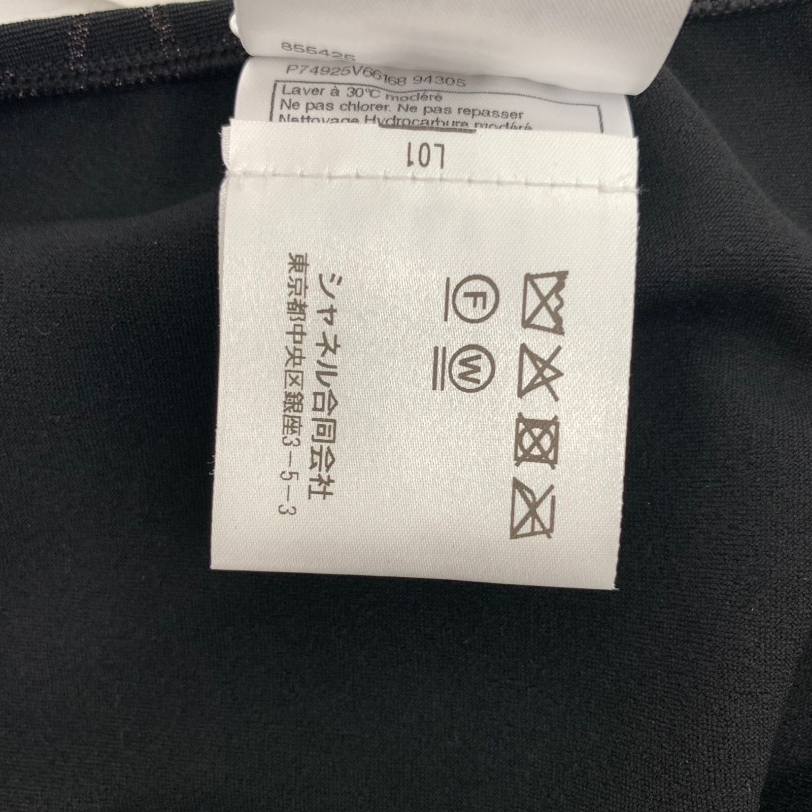 新品未使用★CHANEL・メタルココマークホック ビキニ (36)ヴィンテージ 新品未使用☆CHANEL・メタルココマークホック ビキニ (36