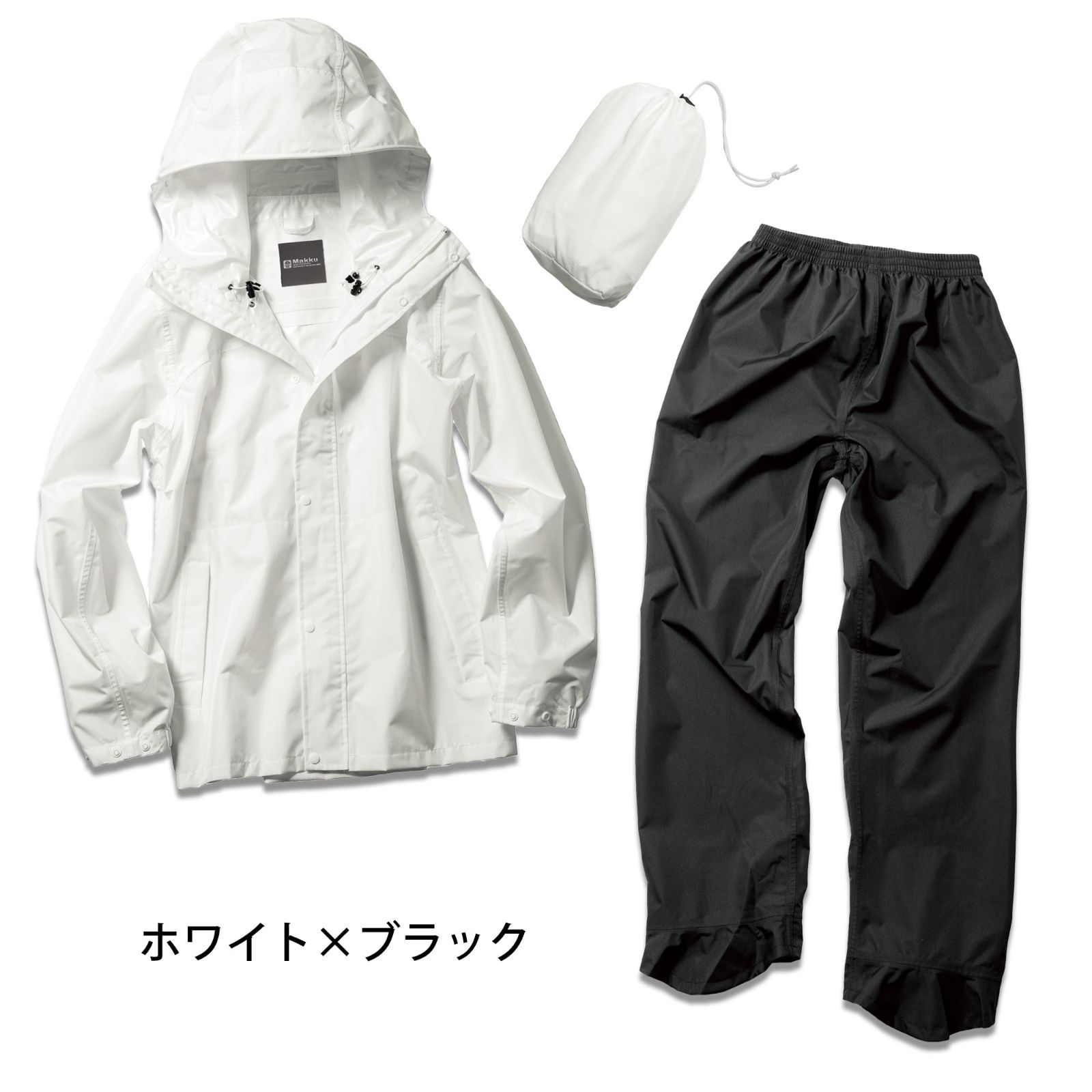 通勤通学