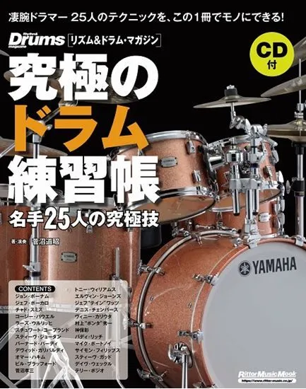 2025年最新】ジョンボーナムの人気アイテム - メルカリ