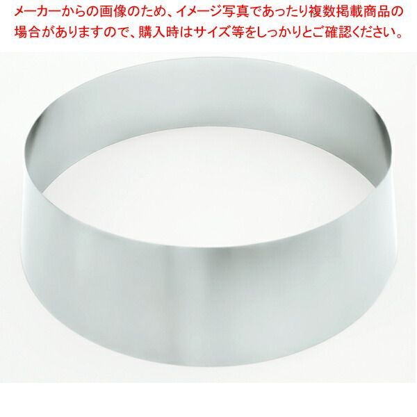 SW 18-8 丸皿用 皿枠 12インチ用 1222-0120