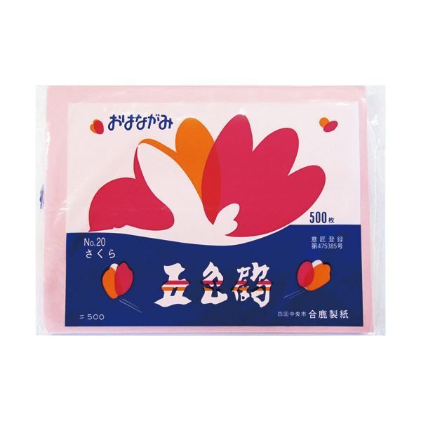 まとめ 合鹿製紙おはながみ五色鶴 さくら GO-500-LP 1パック 500枚 ×10セット