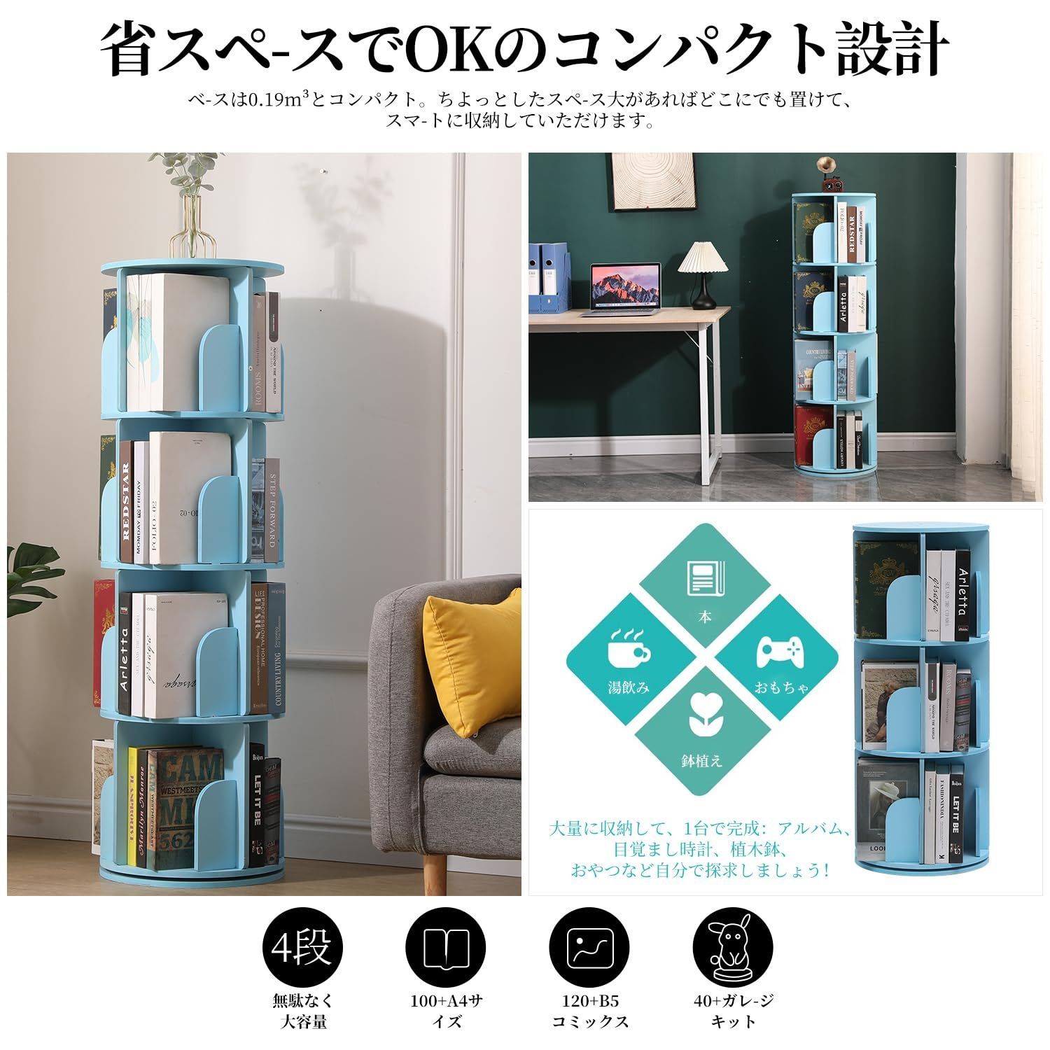 ブルー