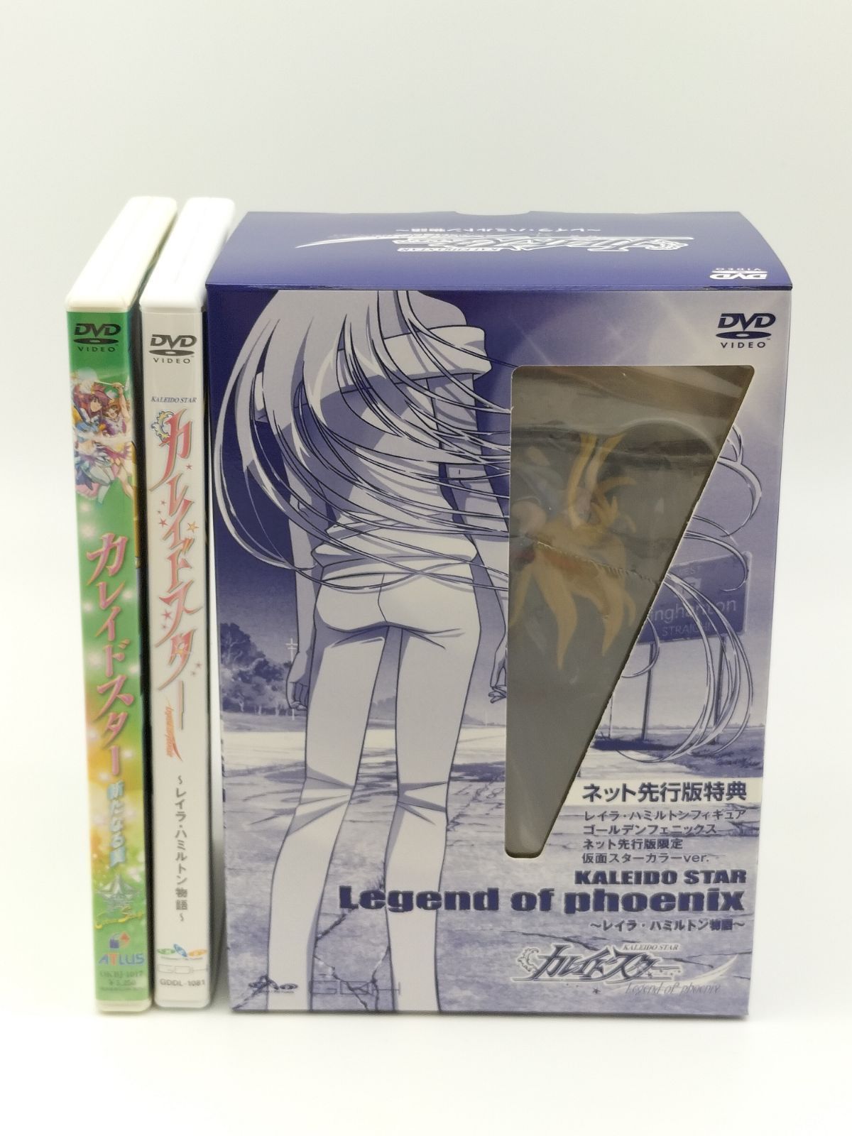 3-91】 ネット先行版特典付! カレイドスター DVDとフィギュアセット