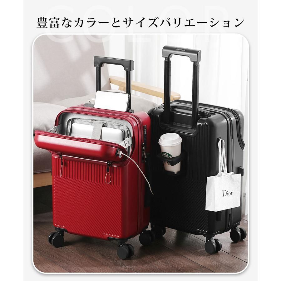 コップホルダー