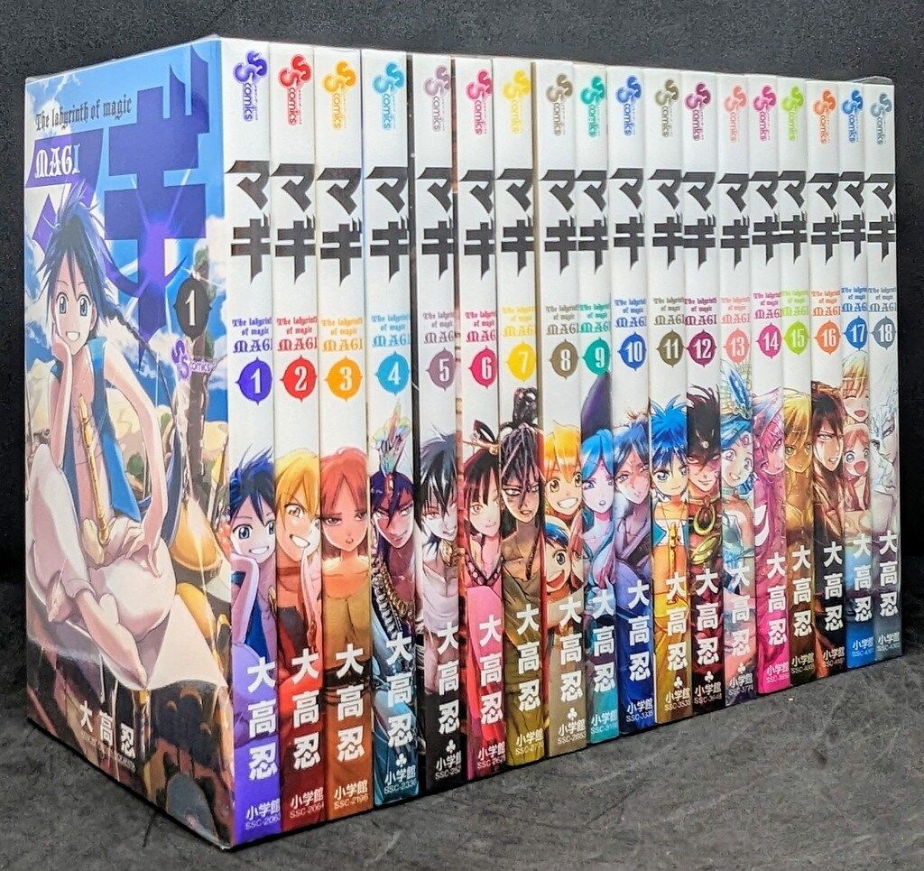 小学館 少年サンデーコミックス 大高忍 マギ 全37巻 セット