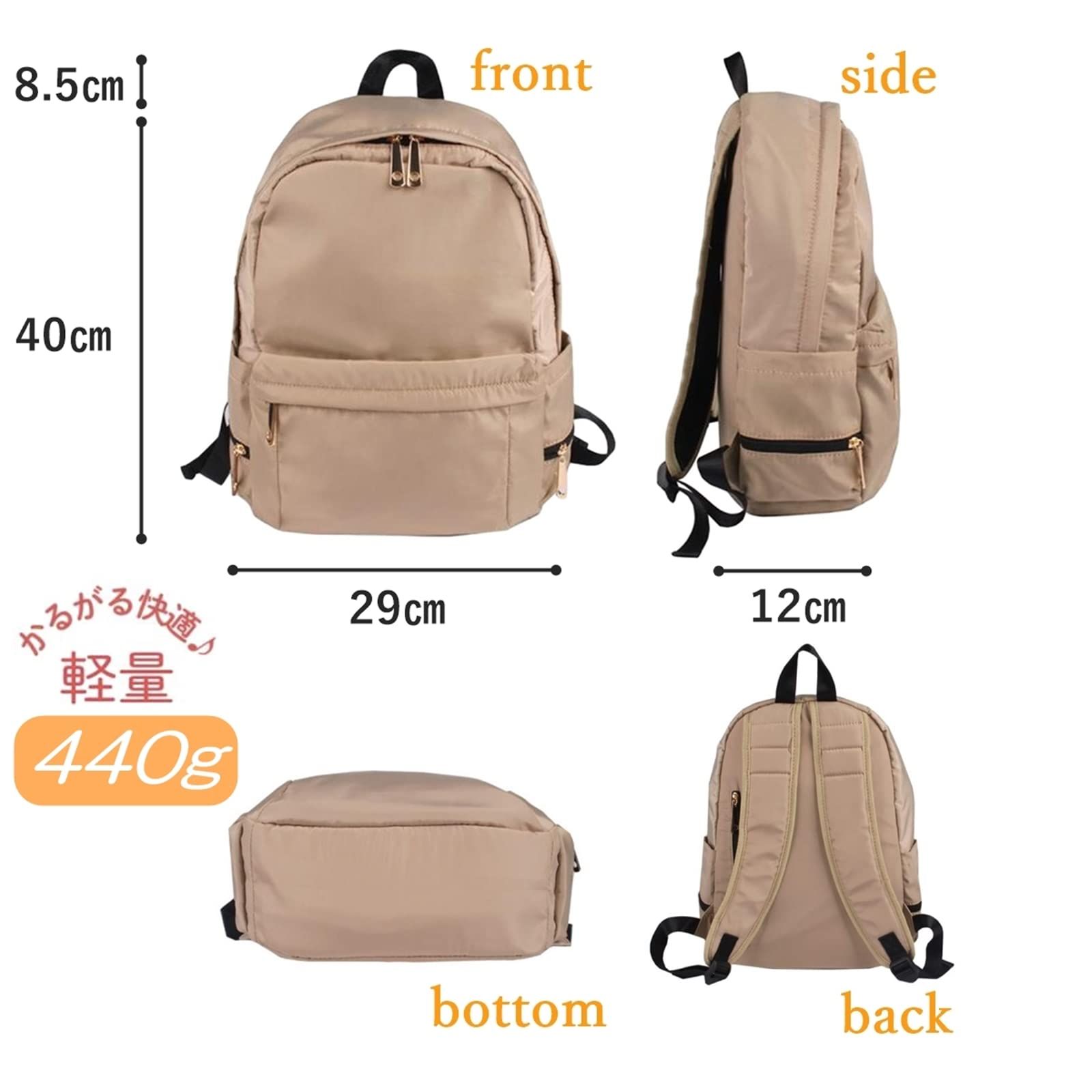 [Cocos Pygmy] [ココスピグミー] リュックサック ナイロン製 無地 シンプル 軽量 A4対応 大容量 レディース 1600 (カーキ) [カーキ]