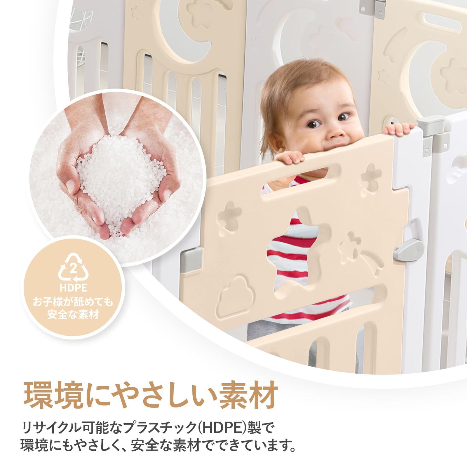 Dripex ベビーサークル