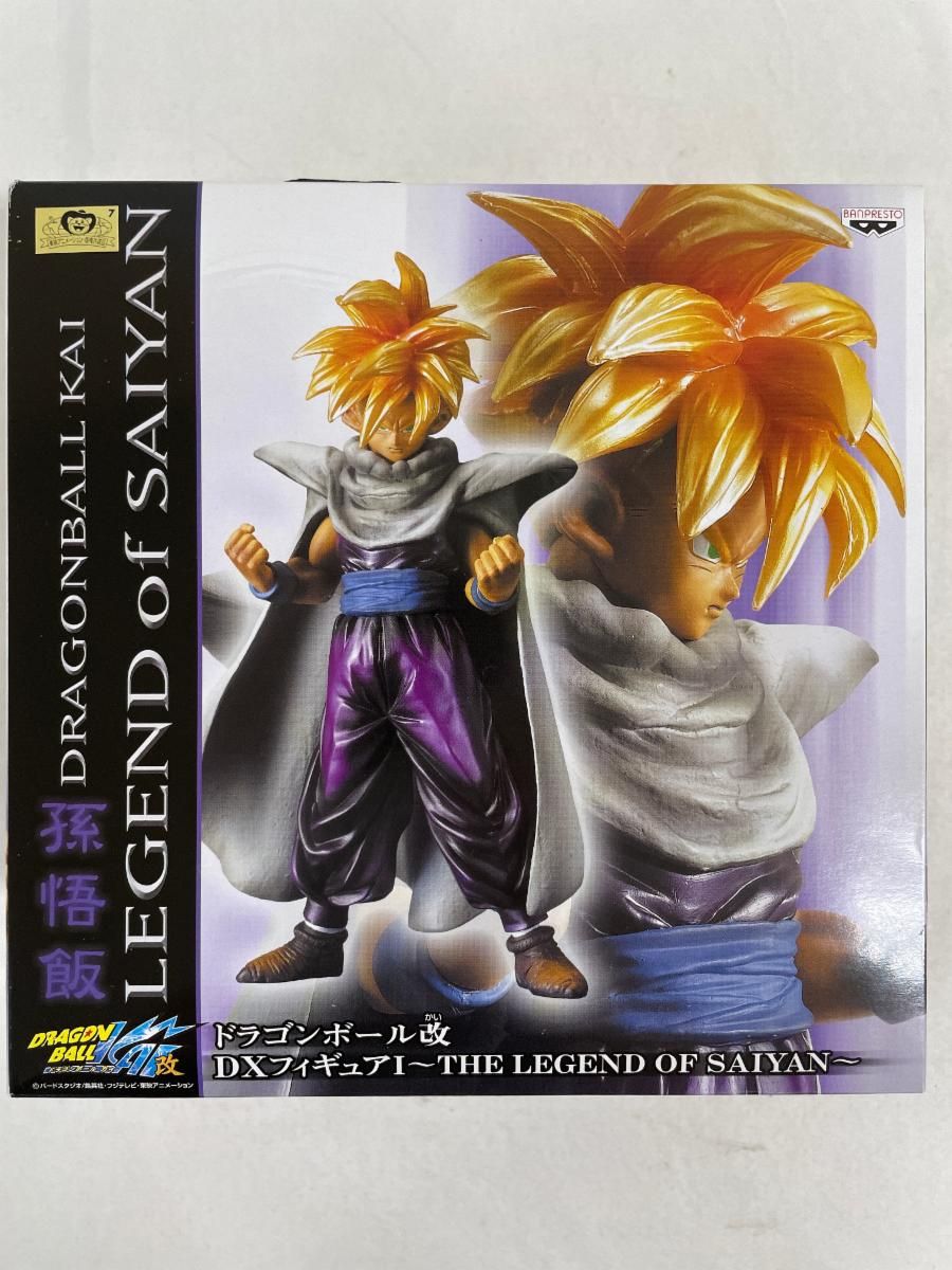 ドラゴンボール改