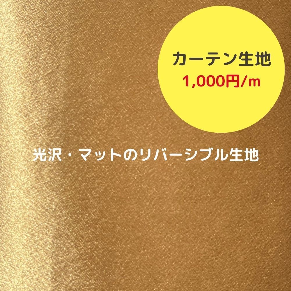 ブラウン（肌色）