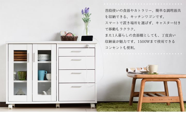 コンセント付き