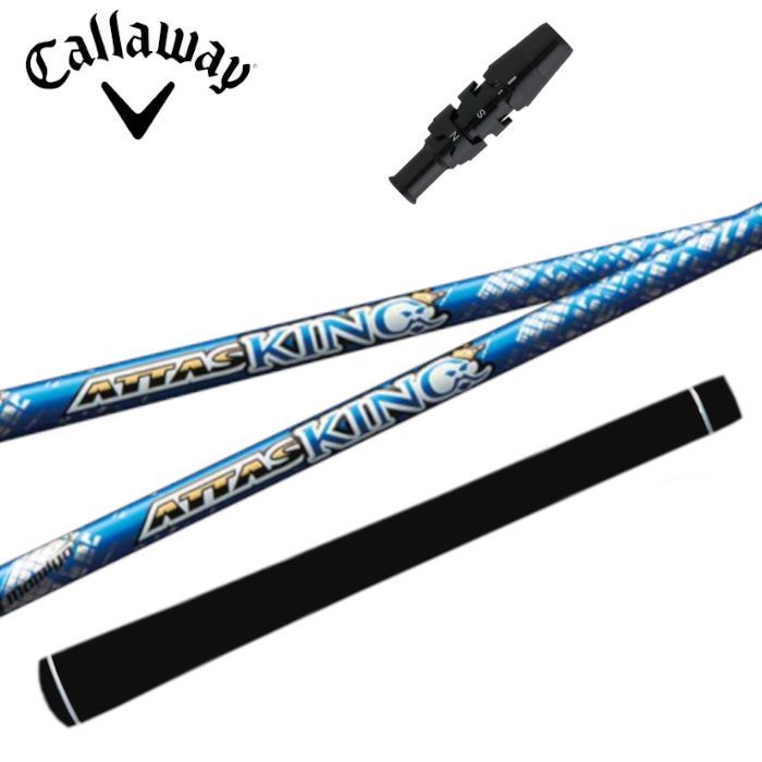 セルマー アルトサックス用 ソロイスト ロングシャンクB セット 中古品