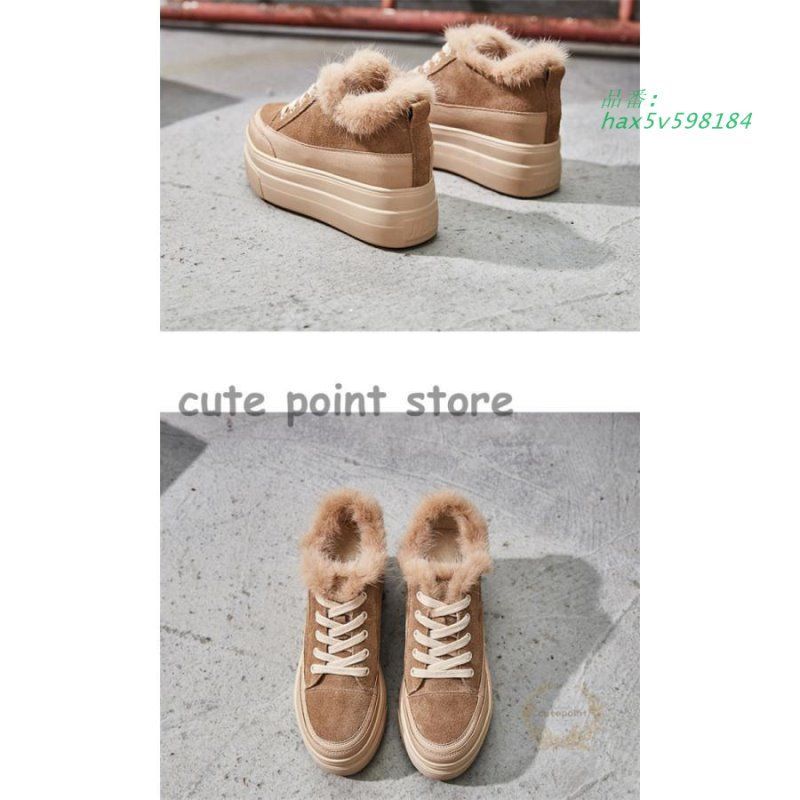 スエード ムートンブーツ