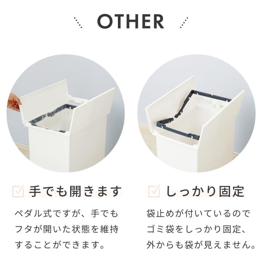 20セット〕 スタイリッシュ ダストボックス/ゴミ箱 〔角型 18L パール