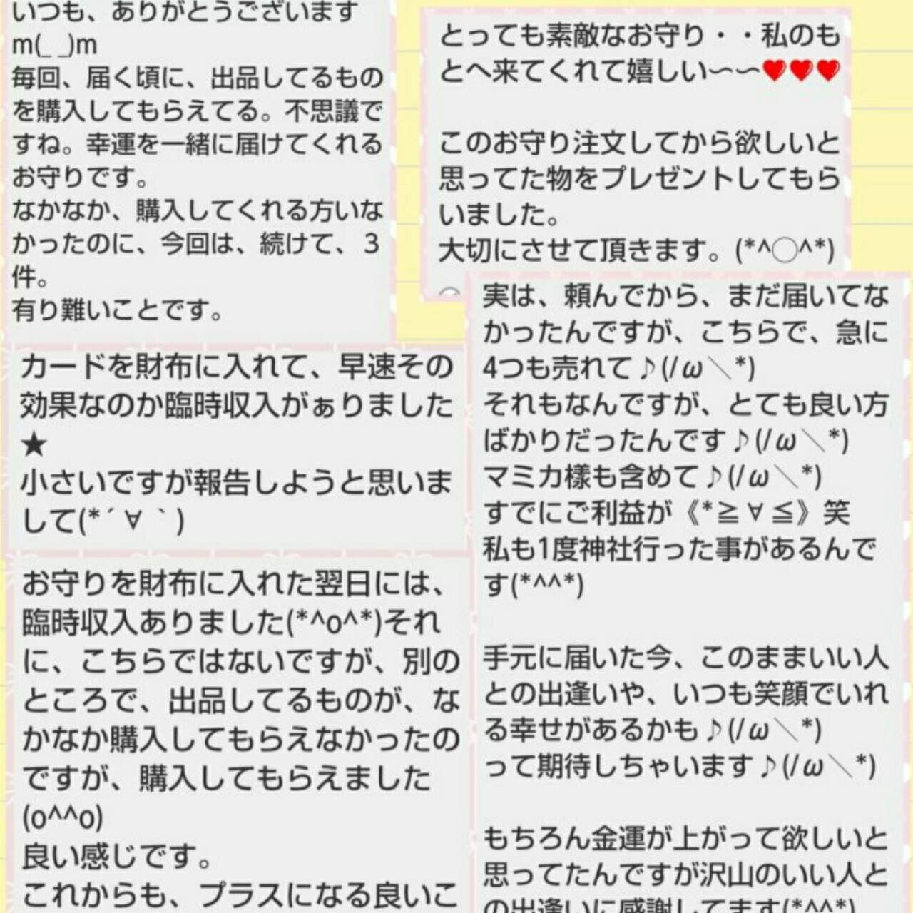 虹の衣☆ 白蛇様のお守り 白蛇 お守り 財布 皮 抜け殻 白 虹色 虹の衣