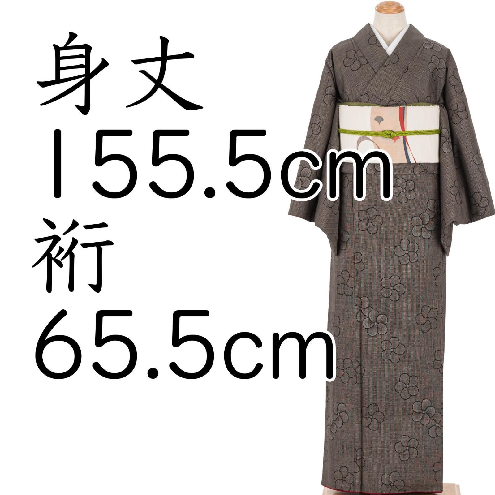 レディース ほんの少しダメージ有り 捻り梅模様 焦茶の地開き大島紬が 