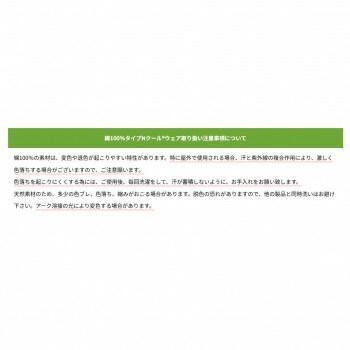 タチエリ