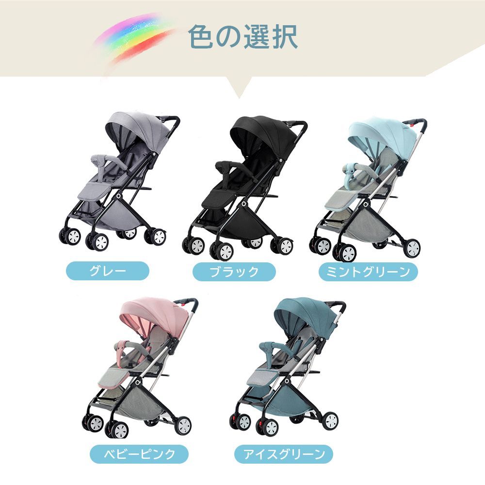 最新モデル ベビーカー 軽量 コンパクト 折り畳み リクライニング ワンタッチ開閉 超軽量 おでかけ用 おしゃれ 赤ちゃん キッズ アルミバギーD-08AA