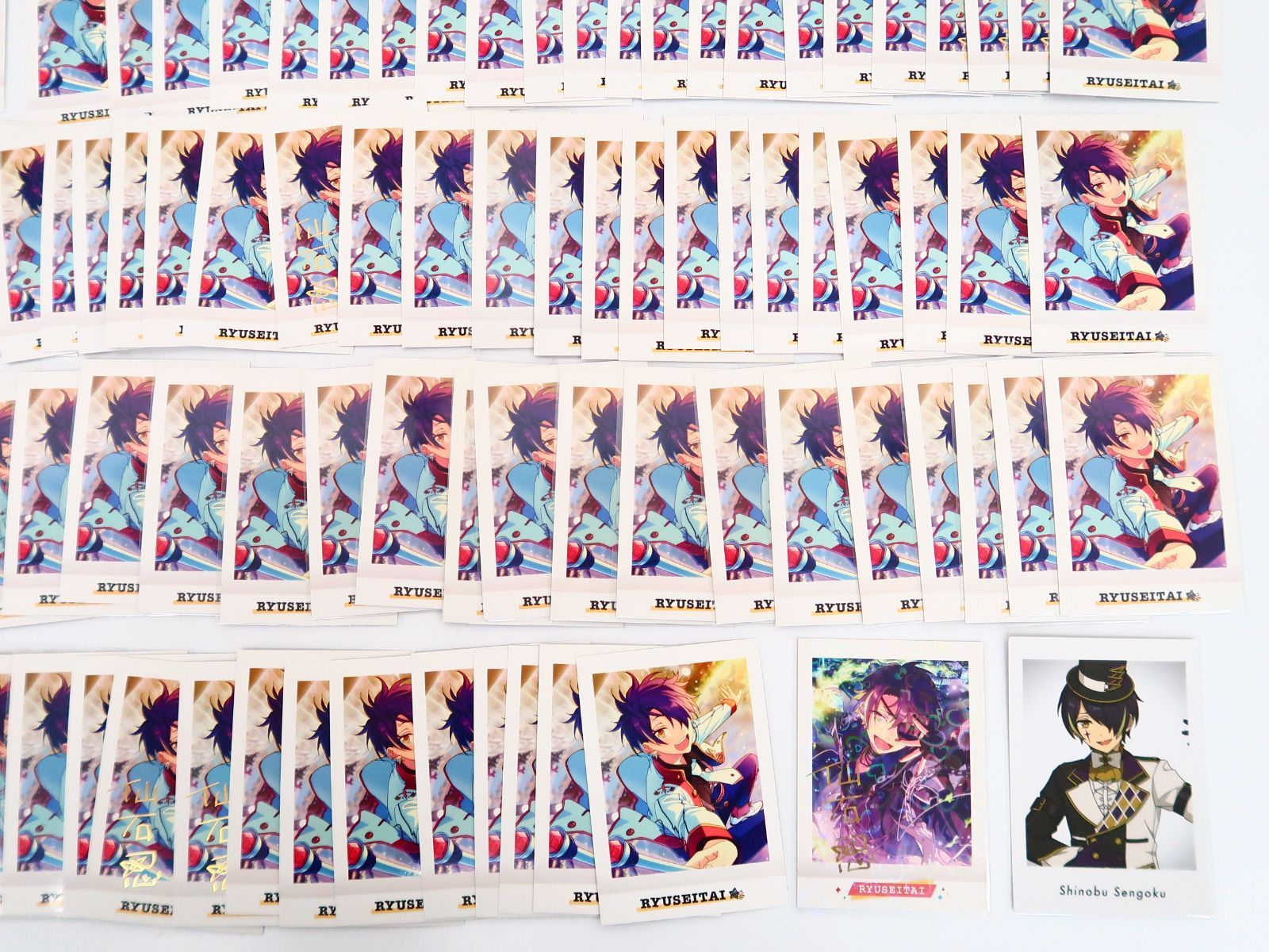 約146枚 あんさんぶるスターズ 仙石忍 ぱしゃこれ 仙石 忍