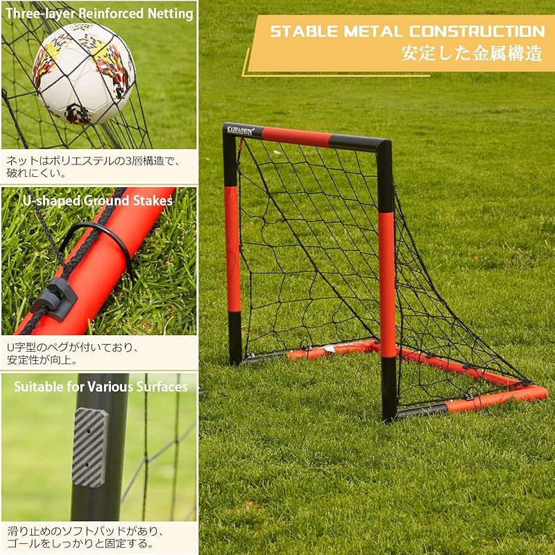 ミカサ(MIKASA) サッカー フットサル ポップアップゴール 杭8本/専用ケース付 2台1組 GPU ミカサ(MIKASA) サッカー フットサル ポップアップゴール 杭8本/専用