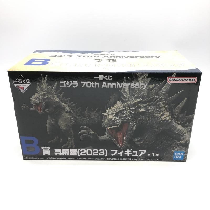 最安値★【新品・未開封】一番くじゴジラ B賞 モスラSOFVICS 買取】B賞 モスラ(1992) 幼虫 SOFVICS 一番くじ ゴジラ 大怪獣