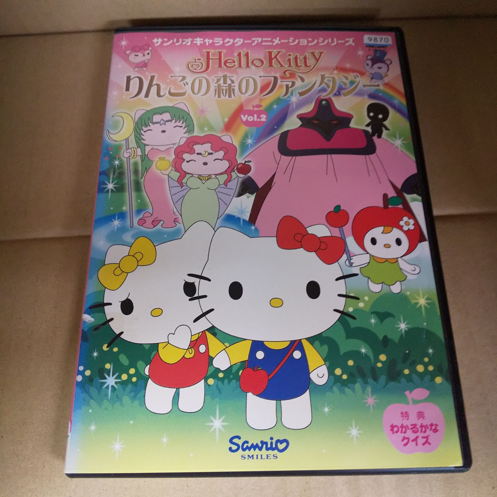 ヤフオク! - 009714 レンタルUP DVD Hello Kittyりんごの森... | ntvet.sa