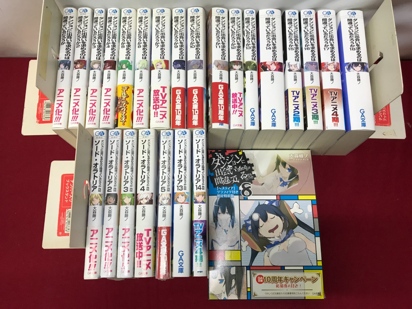 ダンジョンに出会いを求めるのは間違っているだろうか,ソード