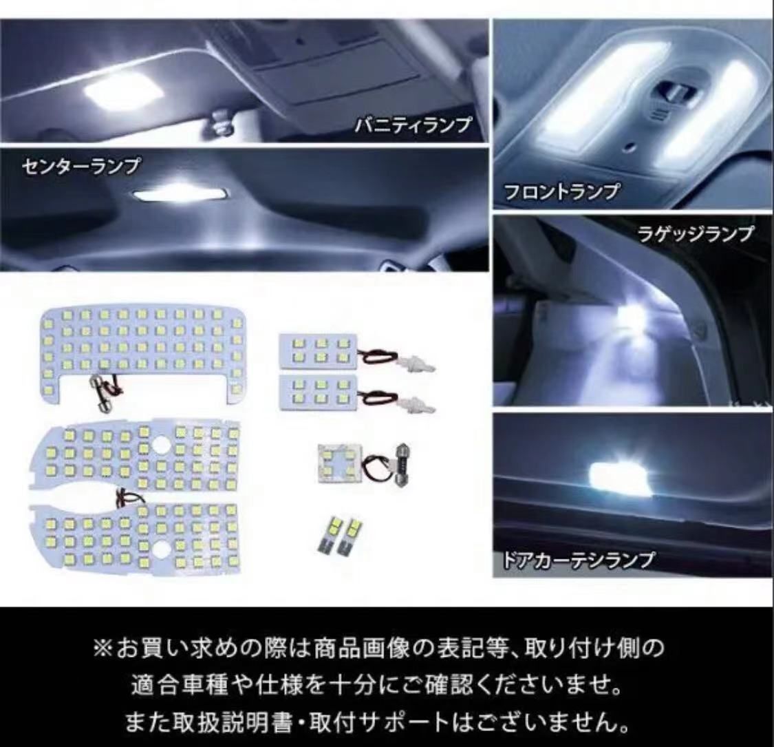プリウス30系 α系 40系 LED ルームランプ 専用設計 車検対応 ホワイト - メルカリ
