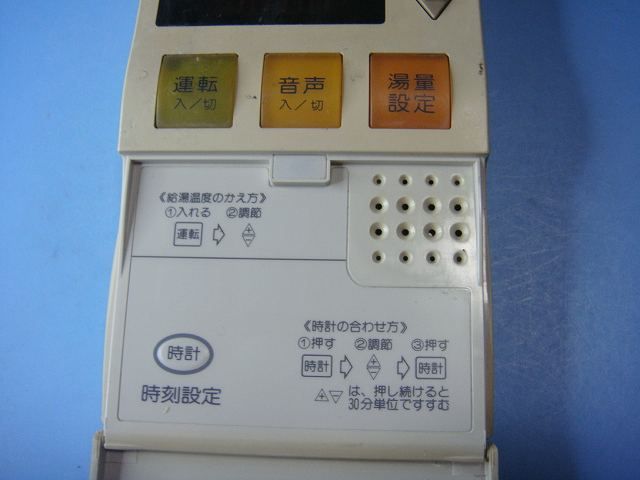 三菱エアコンリモコン PAR-F28ME 不良品返金分 3台分 PAR-F28ME