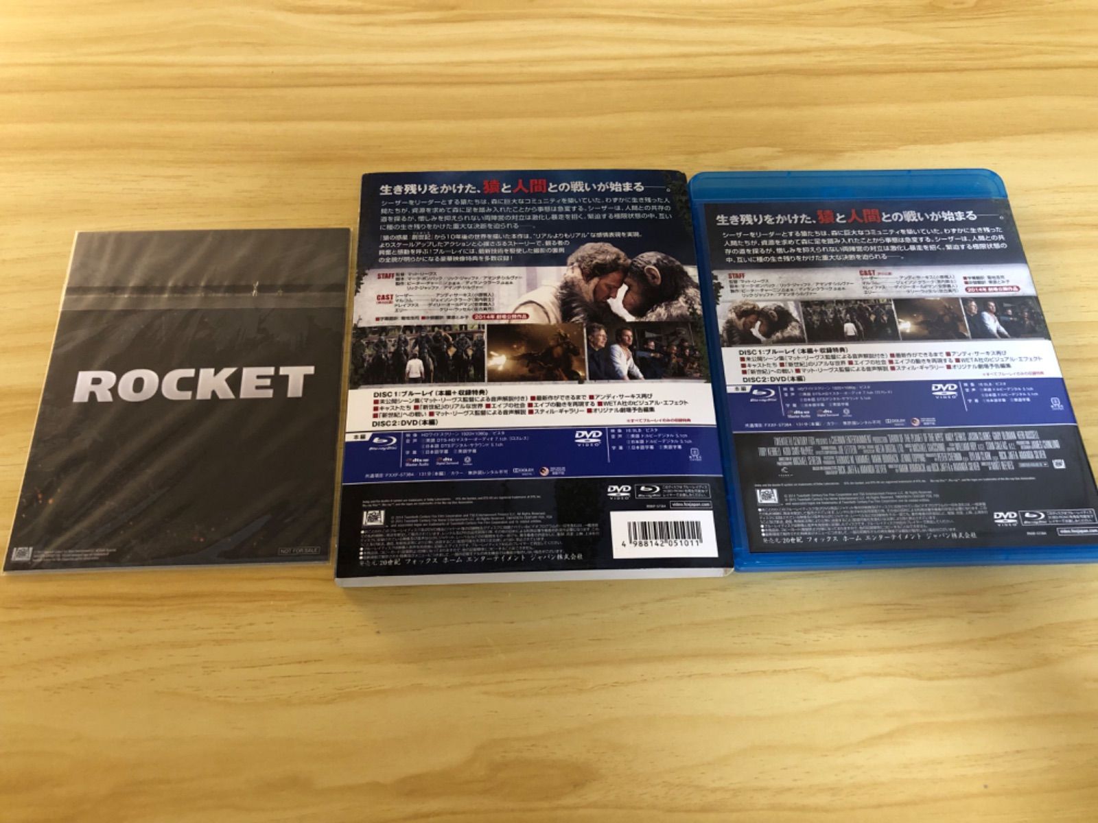 SPEC ドラマ劇場版Blu-ray6巻セット　フィギア他特典付き　未開封あり Amazon.co.jp: 攻殻機動隊 新劇場版 (特装限定版) [Blu-ray