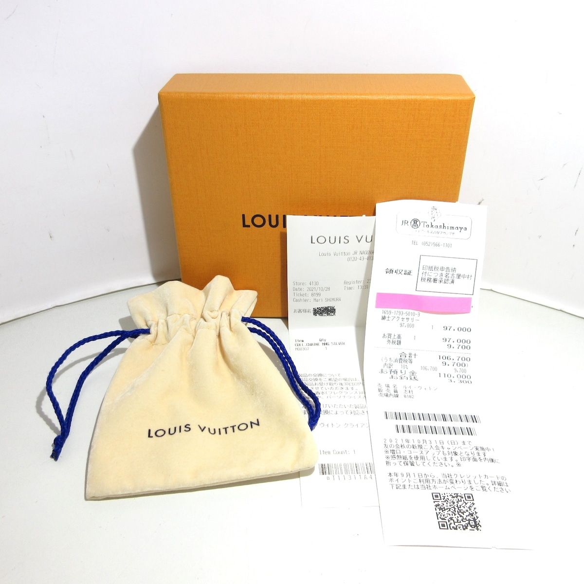 LOUIS VUITTON(ルイヴィトン) ネックレス美品 ネックレス・チェーン モノグラム M00307 金属素材 シルバー - メルカリ