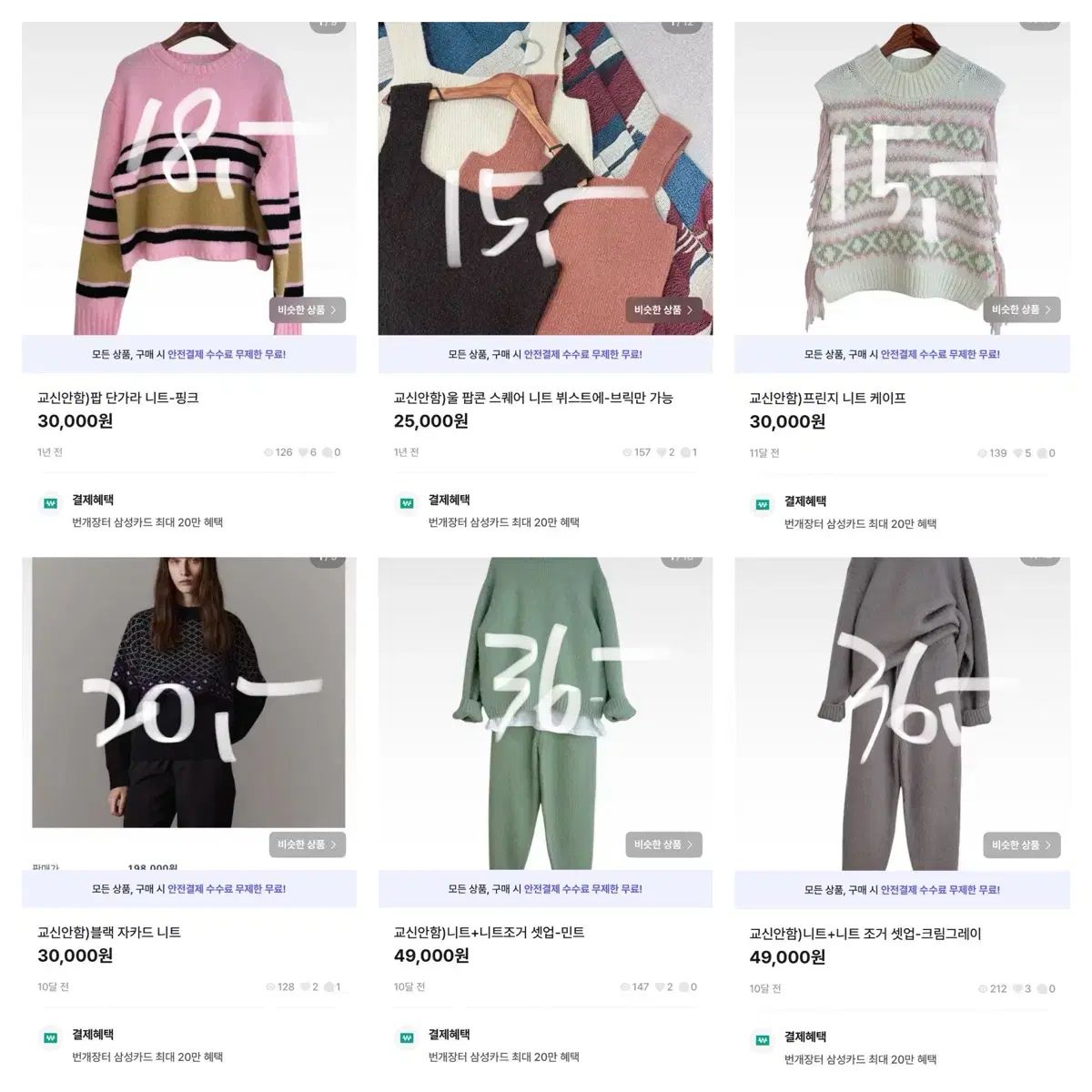 セール - メルカリ