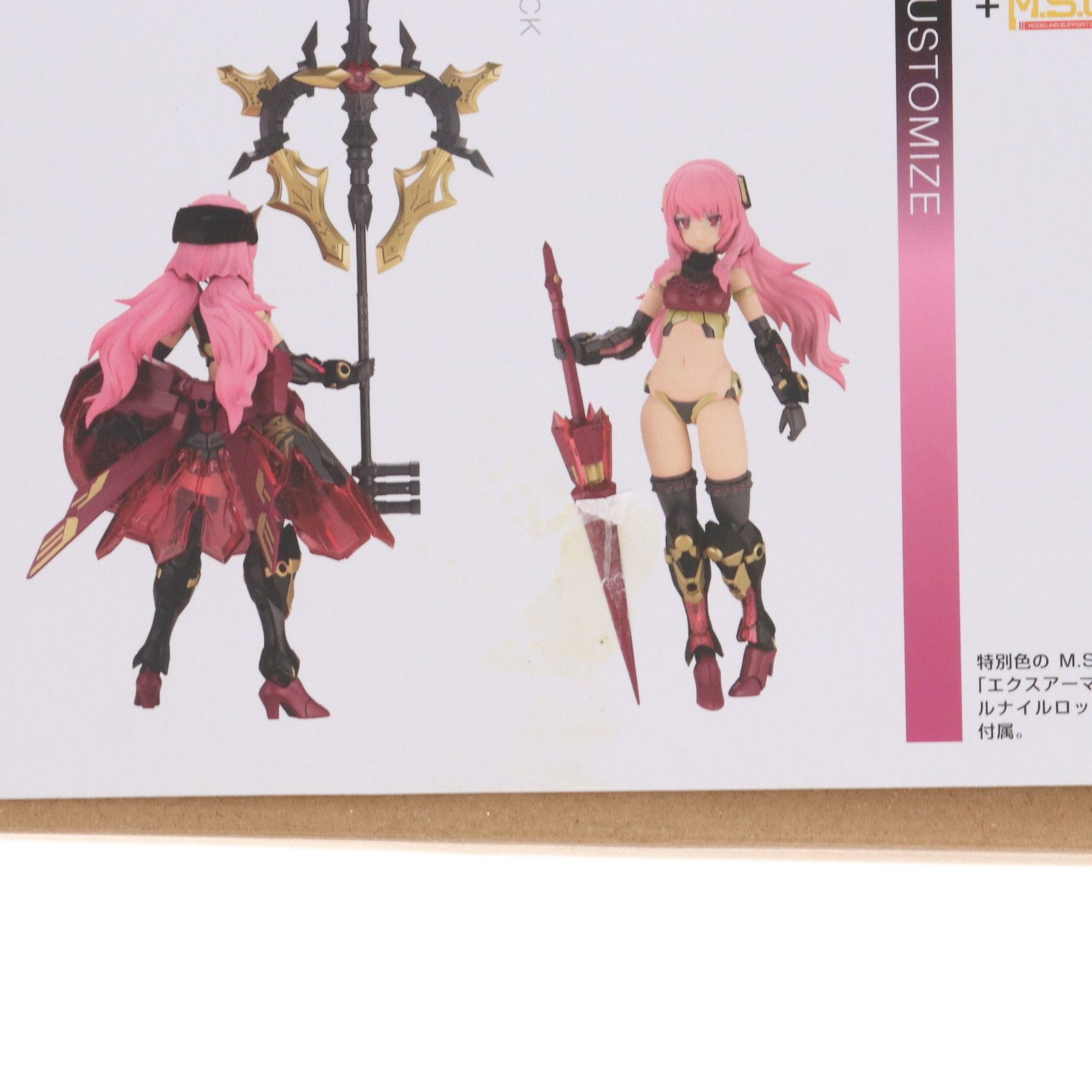 Amazon.co.jp限定 フレームアームズ・ガール ドゥルガーI(アイン