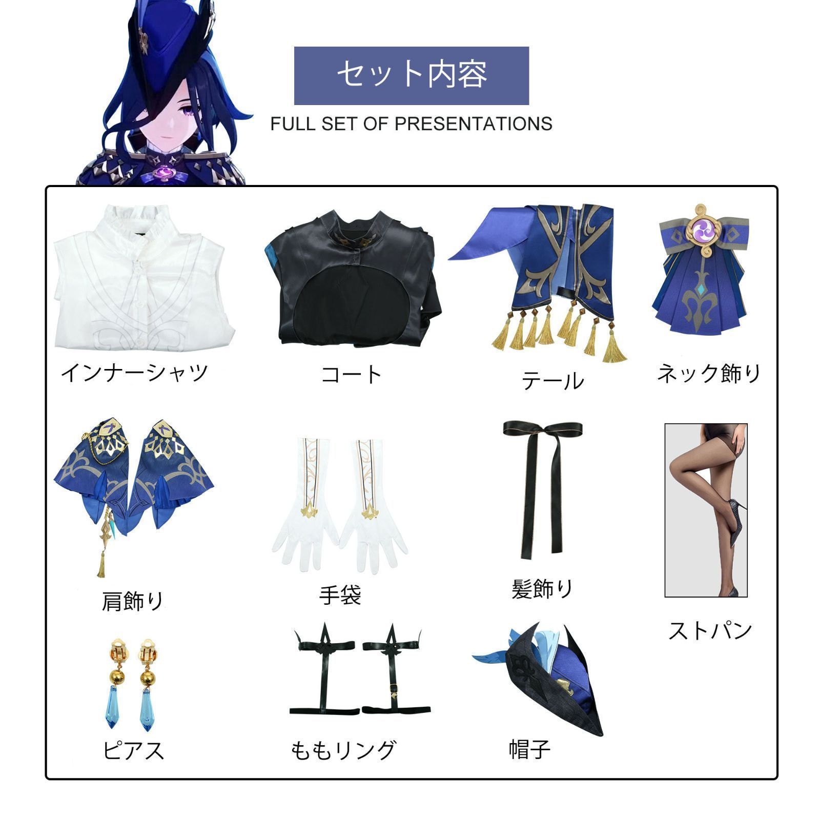 原神 GENSHIN クロリンデ Clorinde コスプレ フォンテーヌ キャラ おしゃれ キャラクター コスチューム cosplay イベント クリスマス コスプレ