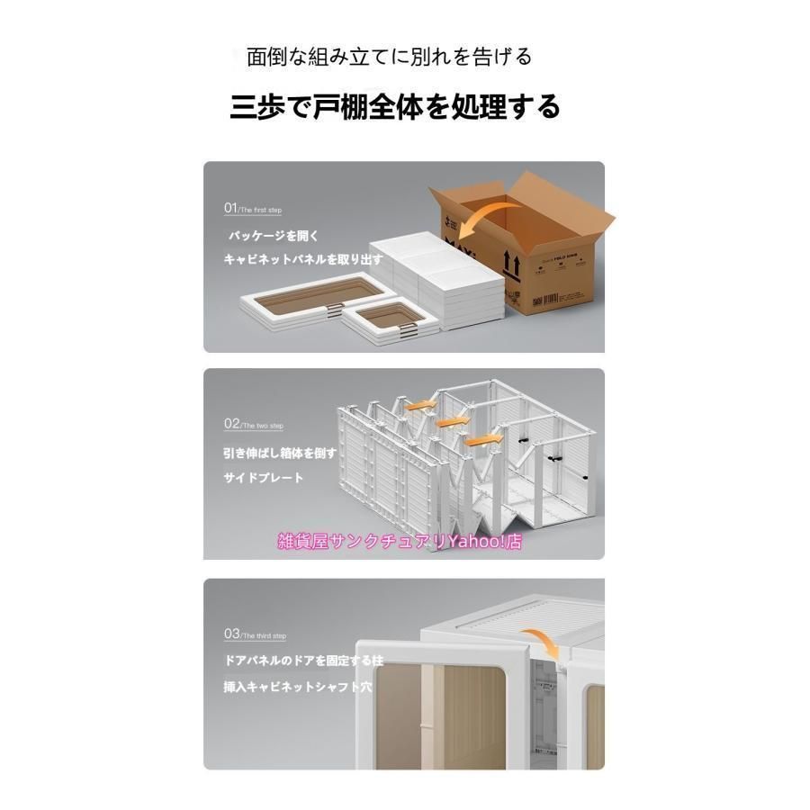 衣類収納