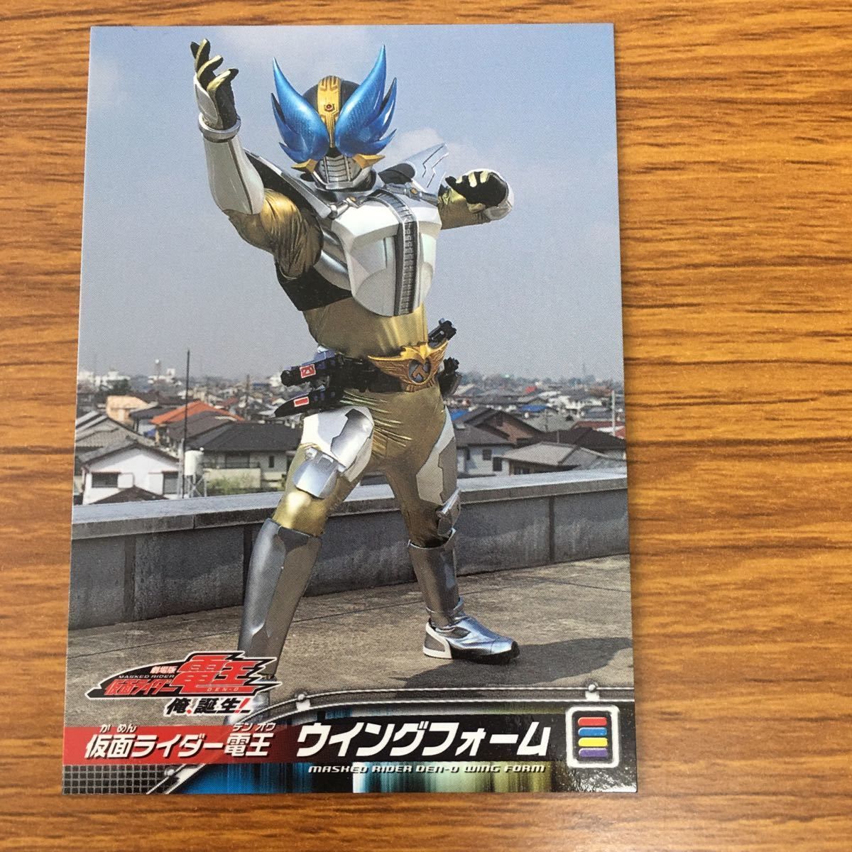 仮面ライダー電王 矢 68 仮面ライダー 電王 カード まとめ 野上 良太郎 小太郎