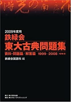 2019年度　鉄緑会高3化学資料 2019年度 鉄緑会高3化学資料 2019年度 鉄緑会高3