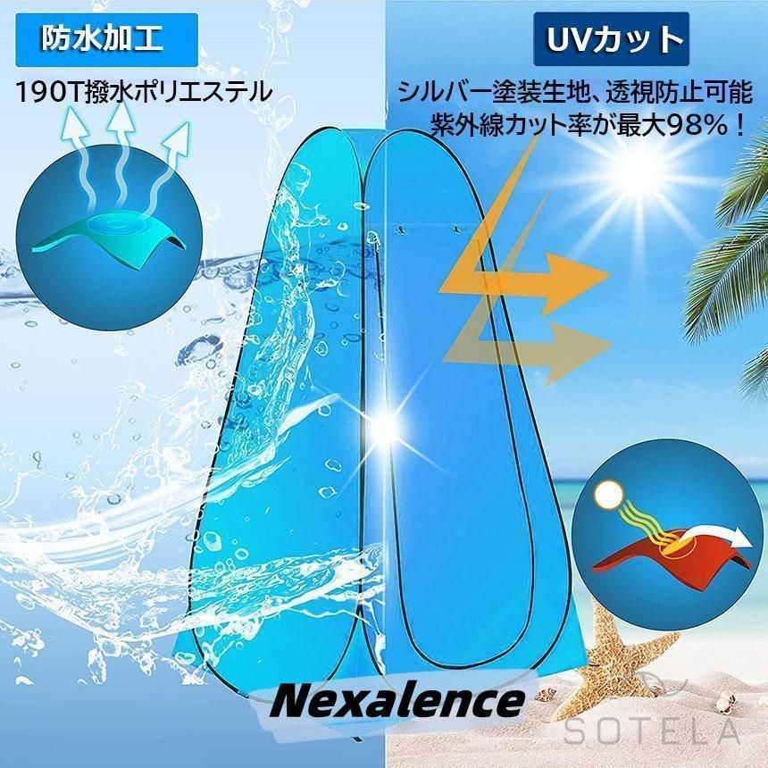 非常用 災害用