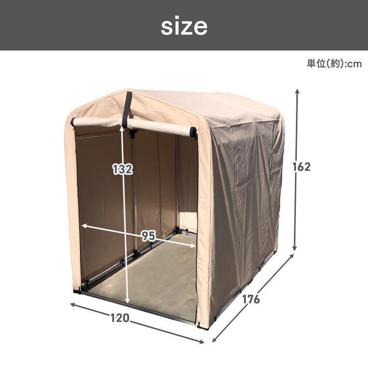 サイクルポート