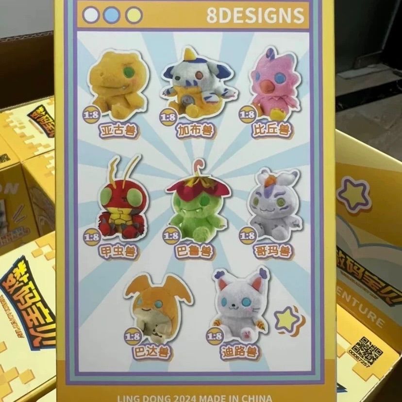 海外限定 8種セット被りなし 1BOX デジモンアドベンチャー