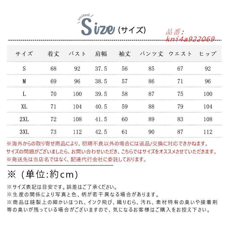 ママ