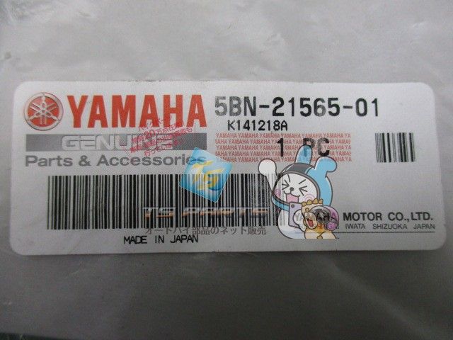 ドラッグスター400クラシック フロントフェンダーエンブレム 在庫有 即納 ヤマハ 純正 新品 バイク 部品 Classic 車検 Genuine 28