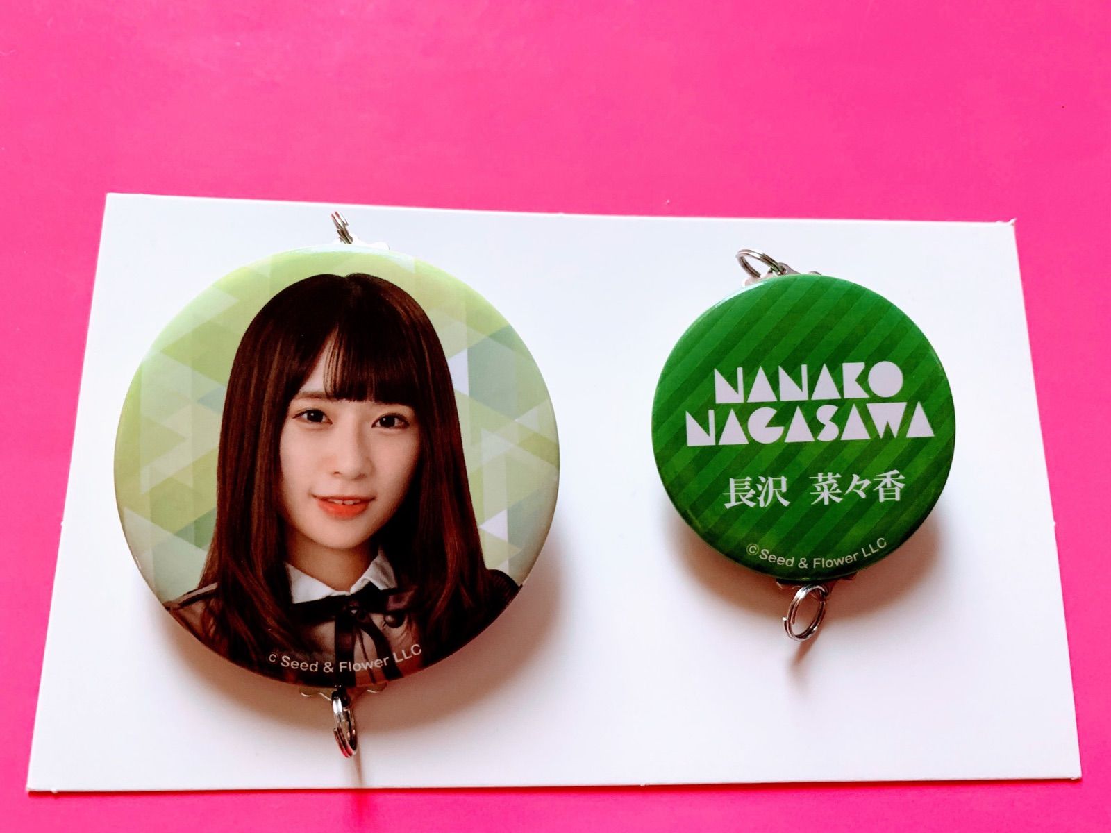 欅坂46☆ローソンスピードくじ【長沢菜々香】つながる缶チャーム 日本ファッション つながる缶チャーム 欅坂46 アイドル