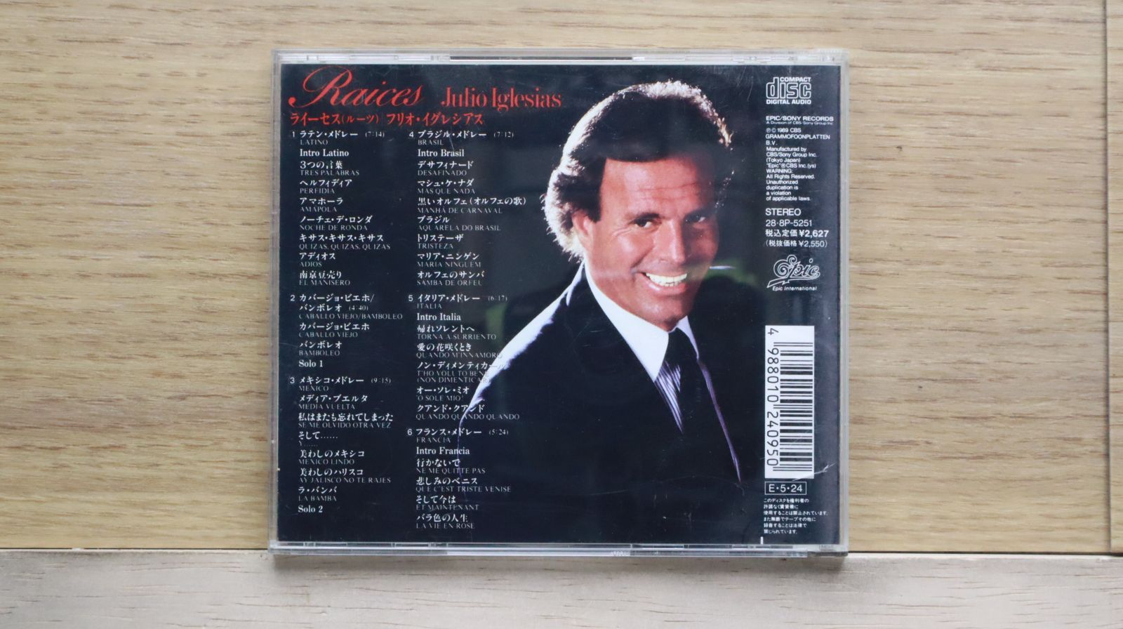 国内盤CD☆フリオ・イグレシアス/Julio Iglesias□ ライーセス(ルーツ) 【28・8P5251/4988010240950】H05421  - メルカリ